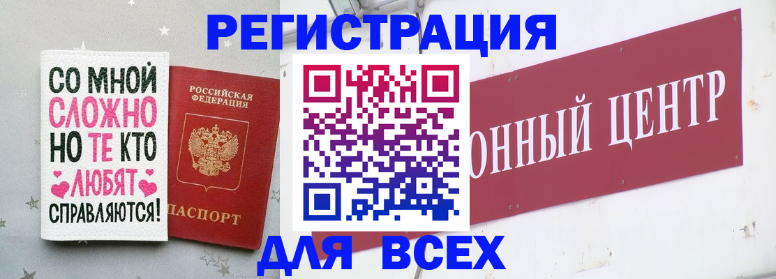 где прописаться в Судаке