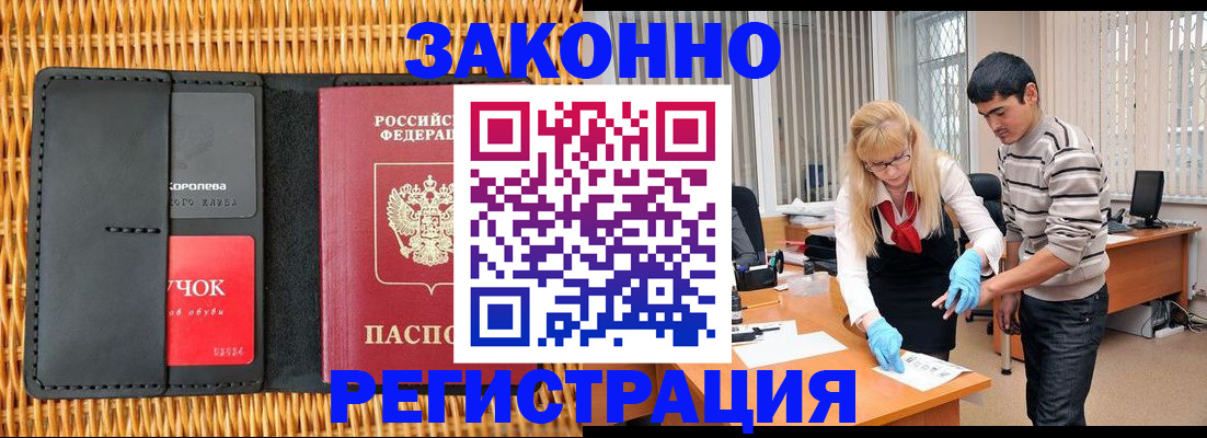найти адрес прописки в Судаке